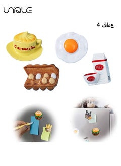 Unique Refrigerator Magnets, Fun 3d Refrigerator Magnet Decoration Simulated Food Ornaments Message Stickers for Refrigerators, Whiteboards, Maps, Calendars, and Other Magnetic Items (4 Pieces)  - Image 1