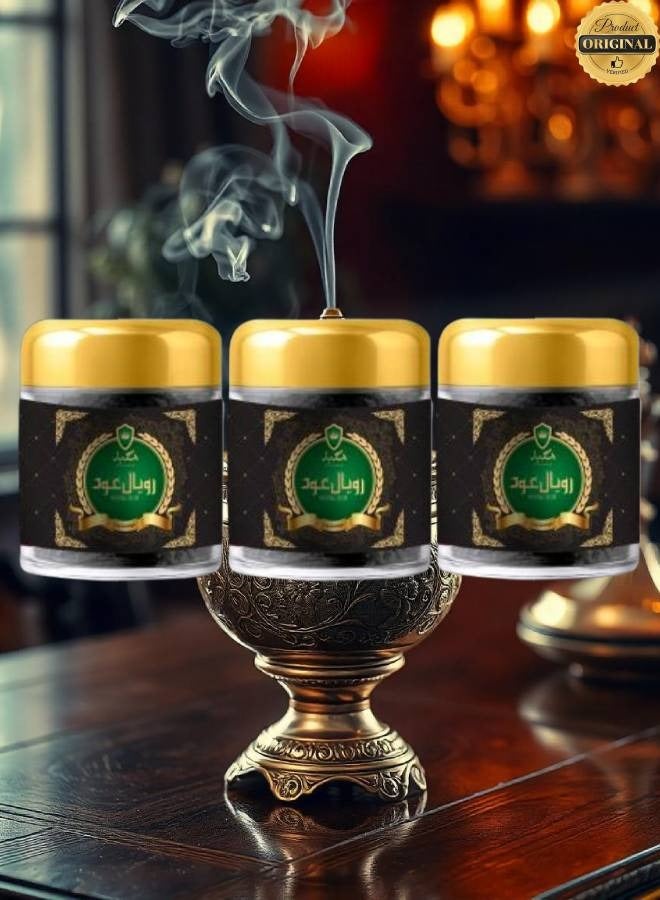 محبة 3 قطع بخور رويال عود 30 جرام - Image 1