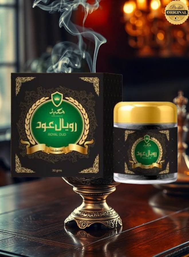 محبة 3 قطع بخور رويال عود 30 جرام - Image 2