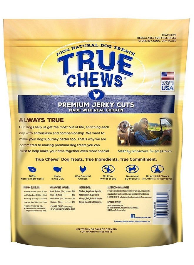 ترو تشو تايسون بيت ترو تشيوز. قطع لحوم مجففة فاخرة مصنوعة من دجاج حقيقي (عبوة من قطعتين). - Image 3