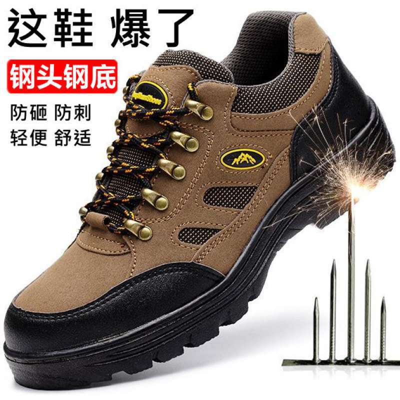 Steel Plate Labor Protection Men'S Shoes Mountaineering Outdoor Anti-Smash And Anti-Puncture Steel Toe Cap Wear-Resistant Construction Site Work Anti-Slip Labor Protection Shoes For Men - Image 2