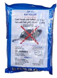 Generic Rat and Mice eliminating killer 100 g  - Image 1