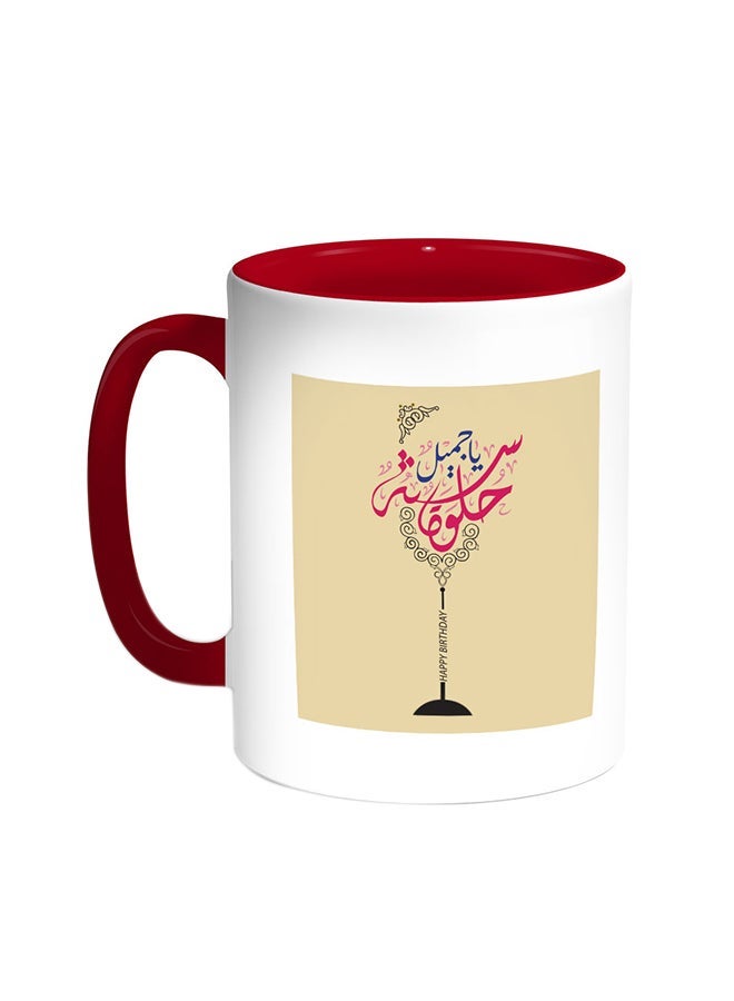RYN Happy Birthday Beautiful Printed Coffee Mug Red/White 11ounce