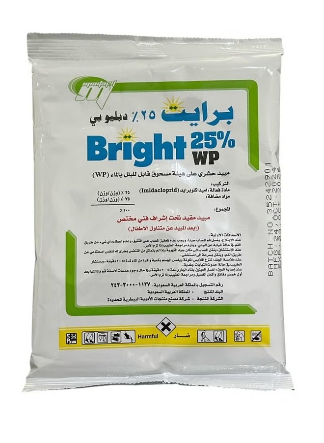 Bright WP 25% Insecticide, Wettable Powder 100g, Bed Bug & Insect Killer, Water-Soluble, Fast Acting for Indoor Outdoor Use, Home Garden Crop Protection
