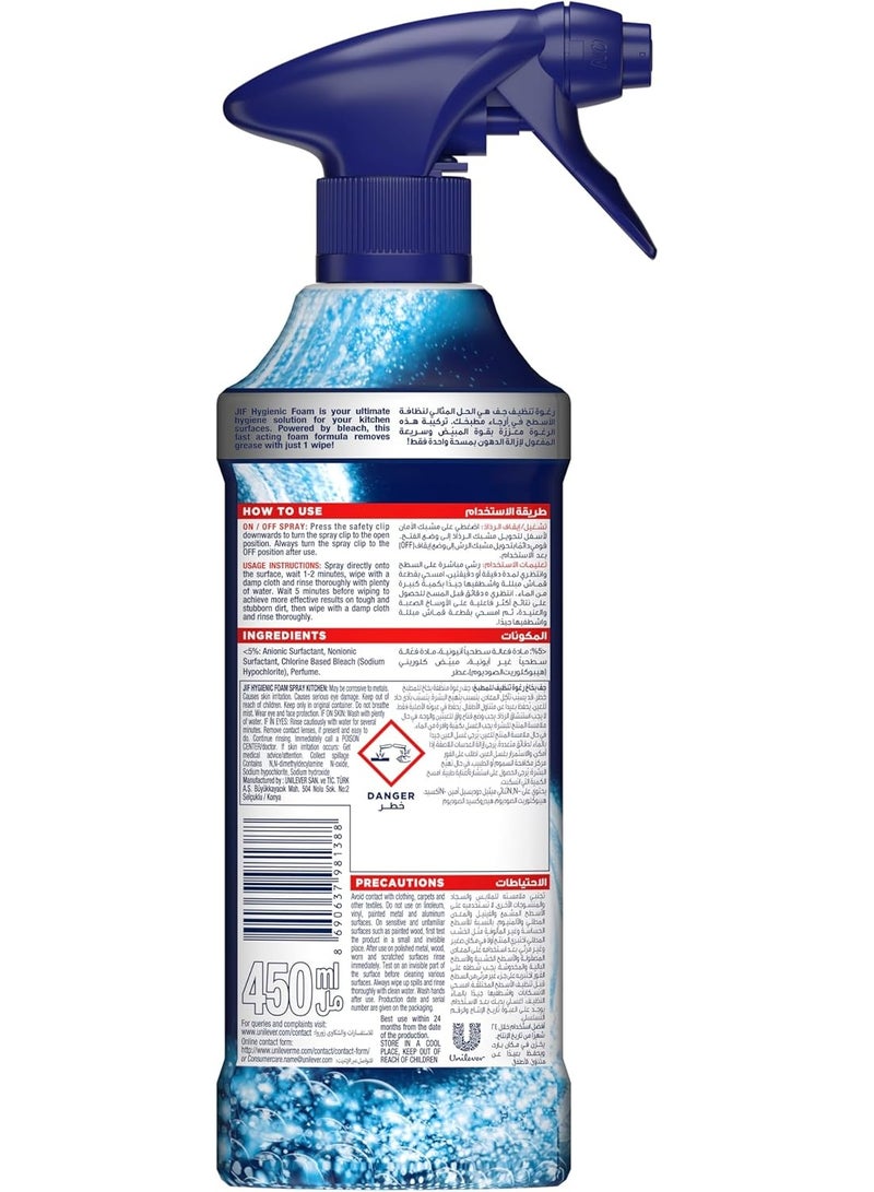 Jif Hygienic Foam Kitchen Cleaner | Powered by Bleach | Strong Grease Removal with Snow Breeze Scent - Image 2