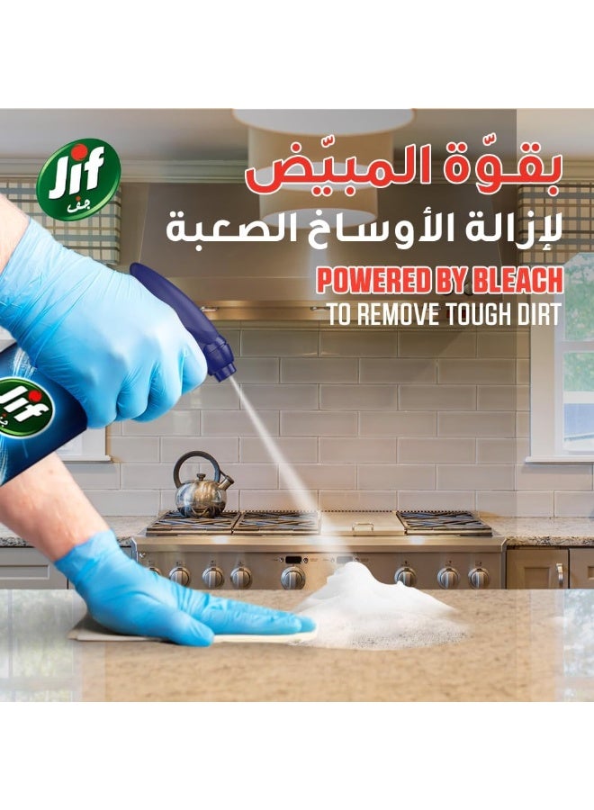 Jif Hygienic Foam Kitchen Cleaner | Powered by Bleach | Strong Grease Removal with Snow Breeze Scent - Image 4