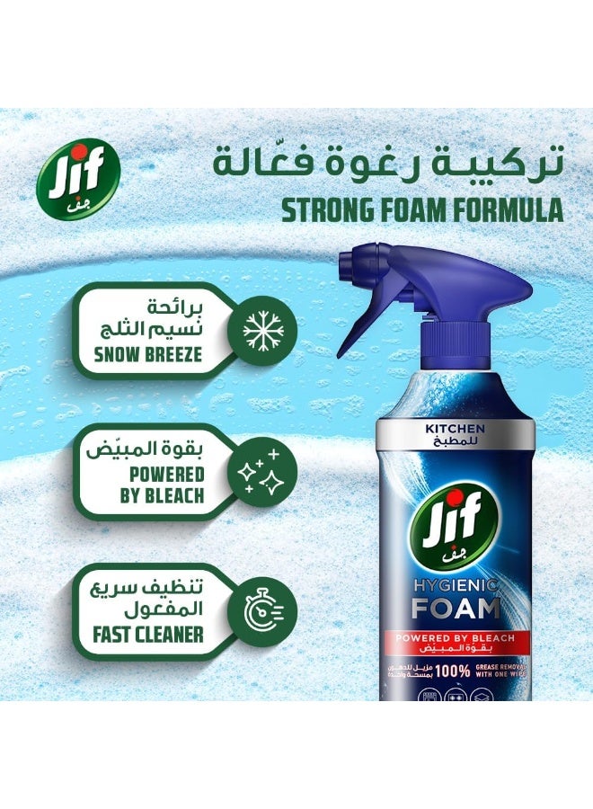 Jif Hygienic Foam Kitchen Cleaner | Powered by Bleach | Strong Grease Removal with Snow Breeze Scent - Image 5
