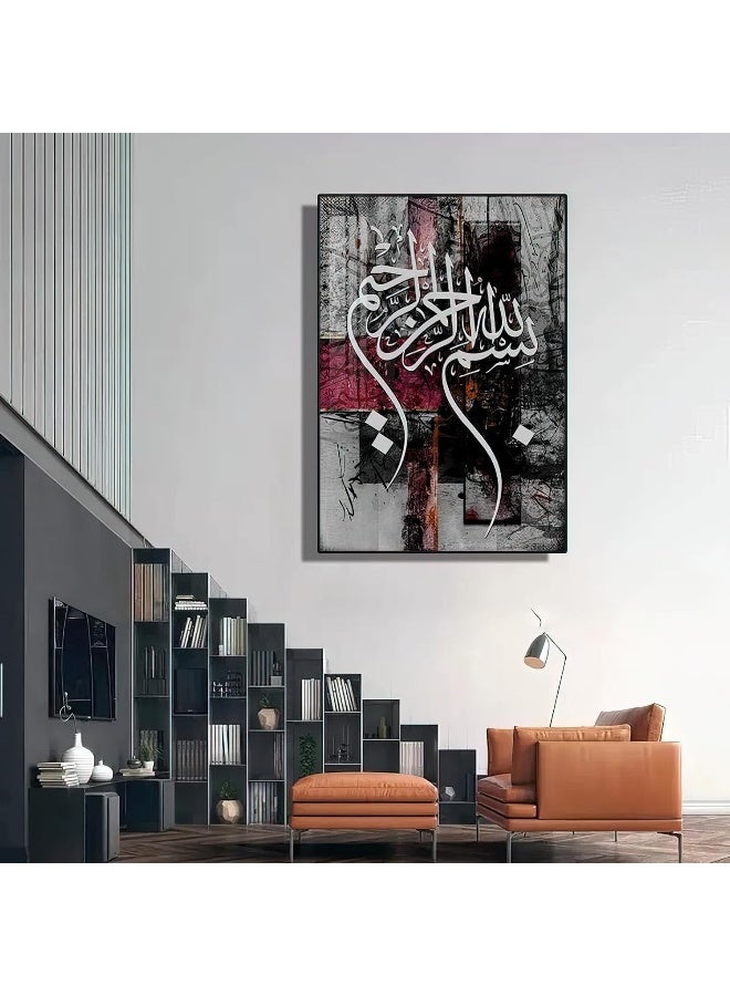 Home Trove Bliss Vie Muslim Arabic Calligraphy Luxury Style Islamic Wall Art Wall Painting For Bedroom Living Room, Crystal Porcelain Alluminium Alloy Frame (Bismillah, 40X60 Cm)  - Image 1