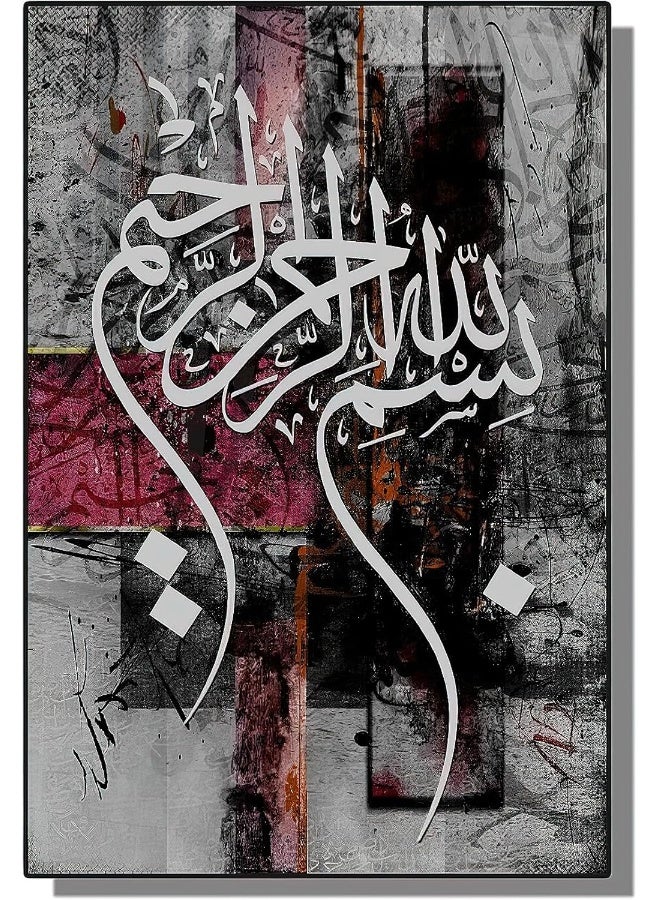 Home Trove Bliss Vie Muslim Arabic Calligraphy Luxury Style Islamic Wall Art Wall Painting For Bedroom Living Room, Crystal Porcelain Alluminium Alloy Frame (Bismillah, 40X60 Cm)  - Image 5