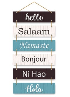 The Earthy House Room Decor Wall Hanging | Living Room | Bedroom| Home Decor | Inspirational Quotes | Funny Quotes - Hola