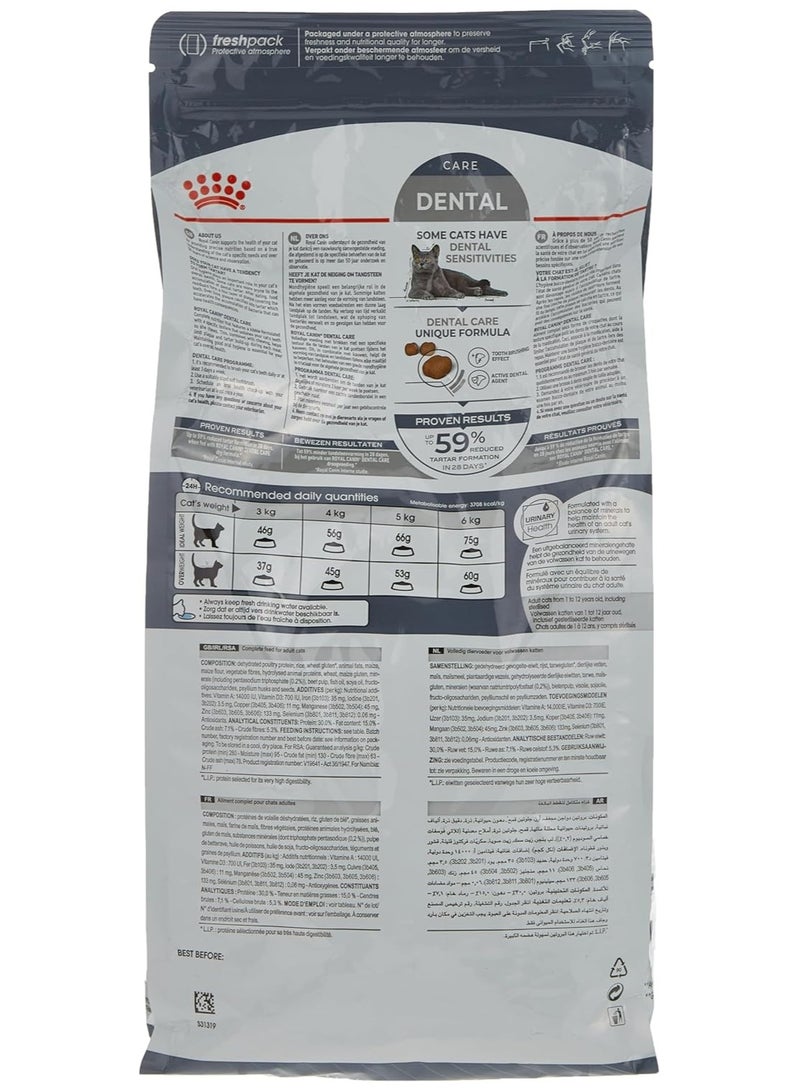 رويال كانين للعناية بالأسنان والتغذية للقطط 1.5 كجم - Image 2