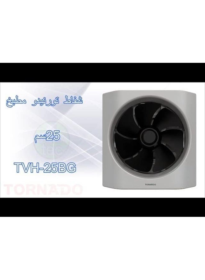 مروحة تهوية مطبخ تورنيدو 25 سم أسود × رمادي TVH-25BG  - Image 3