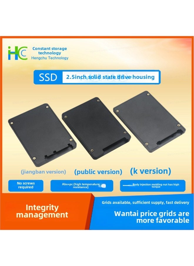 ماركة غير محددة صندوق محرك أقراص صلبة SSD مقاس 2.5 بوصة، إصدار عام، إصدار Jiang، إصدار K، غلاف بلاستيكي عالمي بدون براغي - اللون: إصدار K/أسود  - Image 2