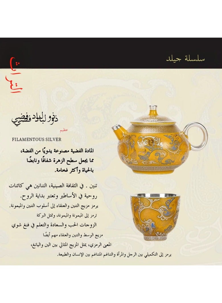 China Glaze 「Silver-Dragon Rhyme · Timeless Tea Set」 - Image 2