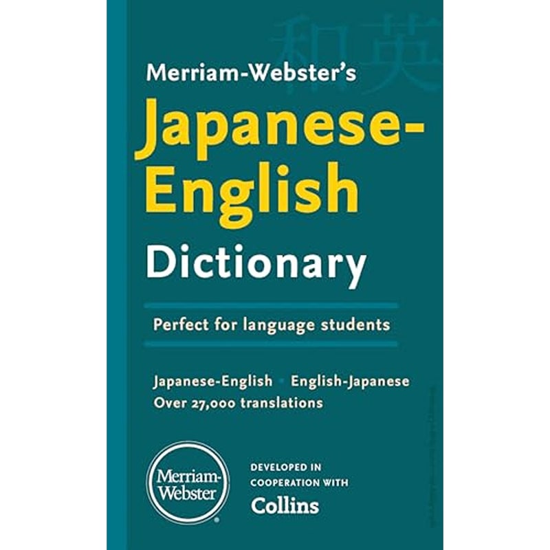 MerriamWebsters JapaneseEnglish Dictionary 