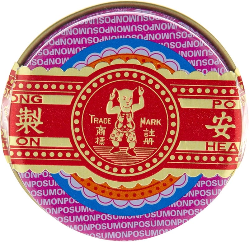 Po Sum On Medicated Oil Muscle Joint Back Pain Relief 10 Fl Oz 2 Bottles - Image 4