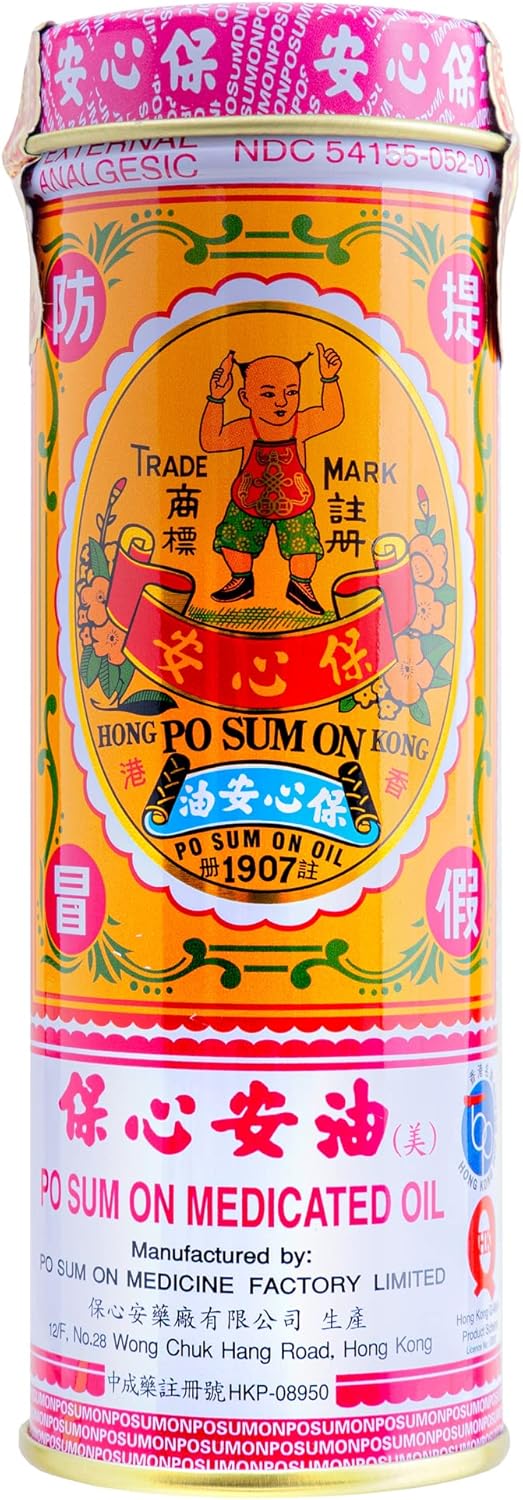 Po Sum On Medicated Oil Muscle Joint Back Pain Relief 10 Fl Oz 2 Bottles - Image 2