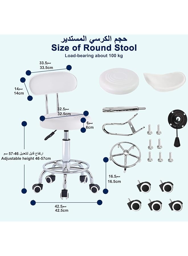 erorex Round Rolling Stool Chair Pu Leather 360° Swivel Stool 5 Wheels Height Adjustable 42 56Cm Removable Backrest Beauty Spa Salon Seat For Office Home Counter Makeup Drafting Lab Studio Shop - Image 2