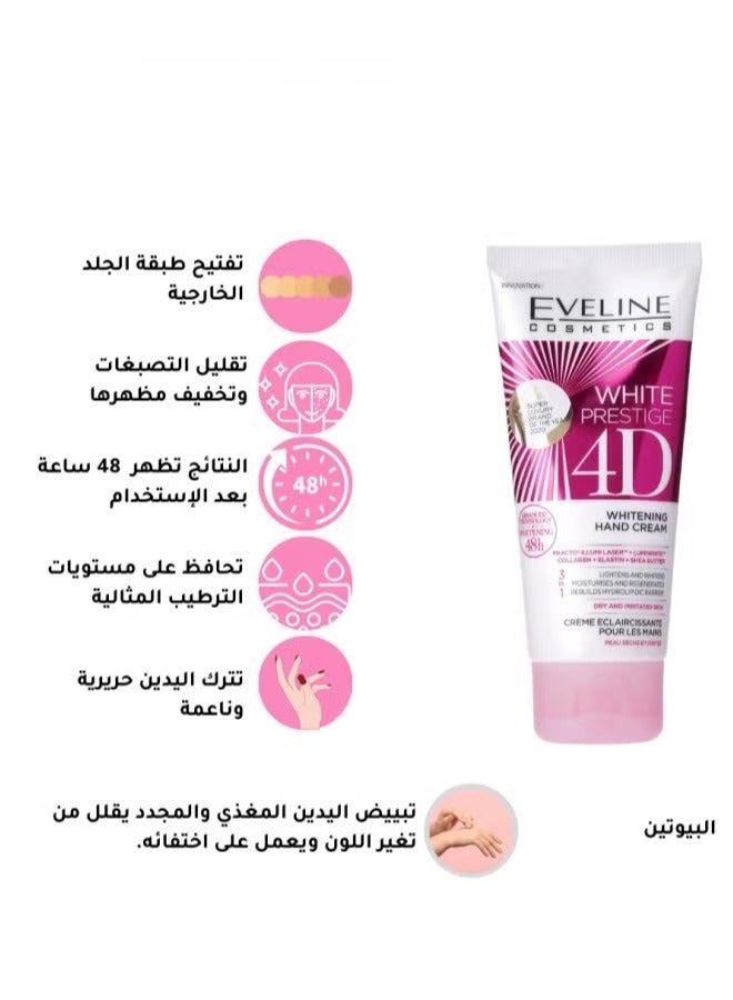 EVELINE COSMETICS White Prestige 4D Whitening Hand Cream 3 In 1 100ml - Image 2