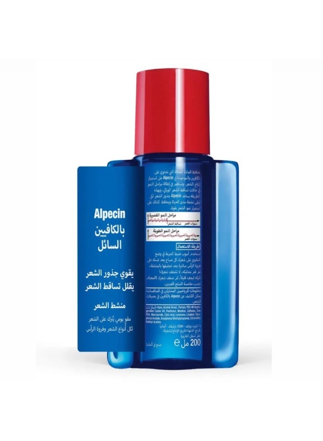 ألبيسين البشين سائل كافيين 200 مللي - Image 2