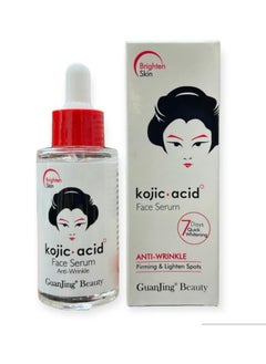 Kojic Acid Anti-Wrinkle Face Serum 40 ml - pzsku/Z4294B6482AE779D29C8BZ/45/_/1729099525/dea636f0-15ac-4d66-8209-904dc9a44cb4