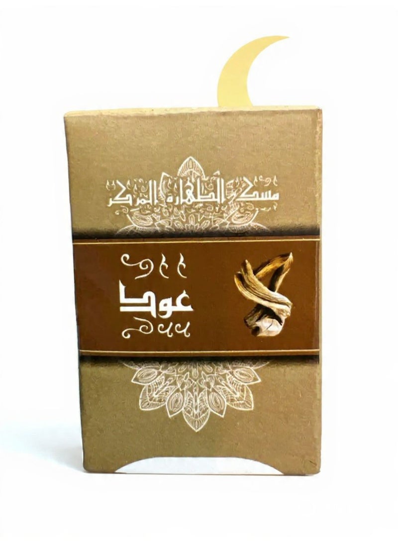 مسك الطهارة الأصلي بالعود - Image 1