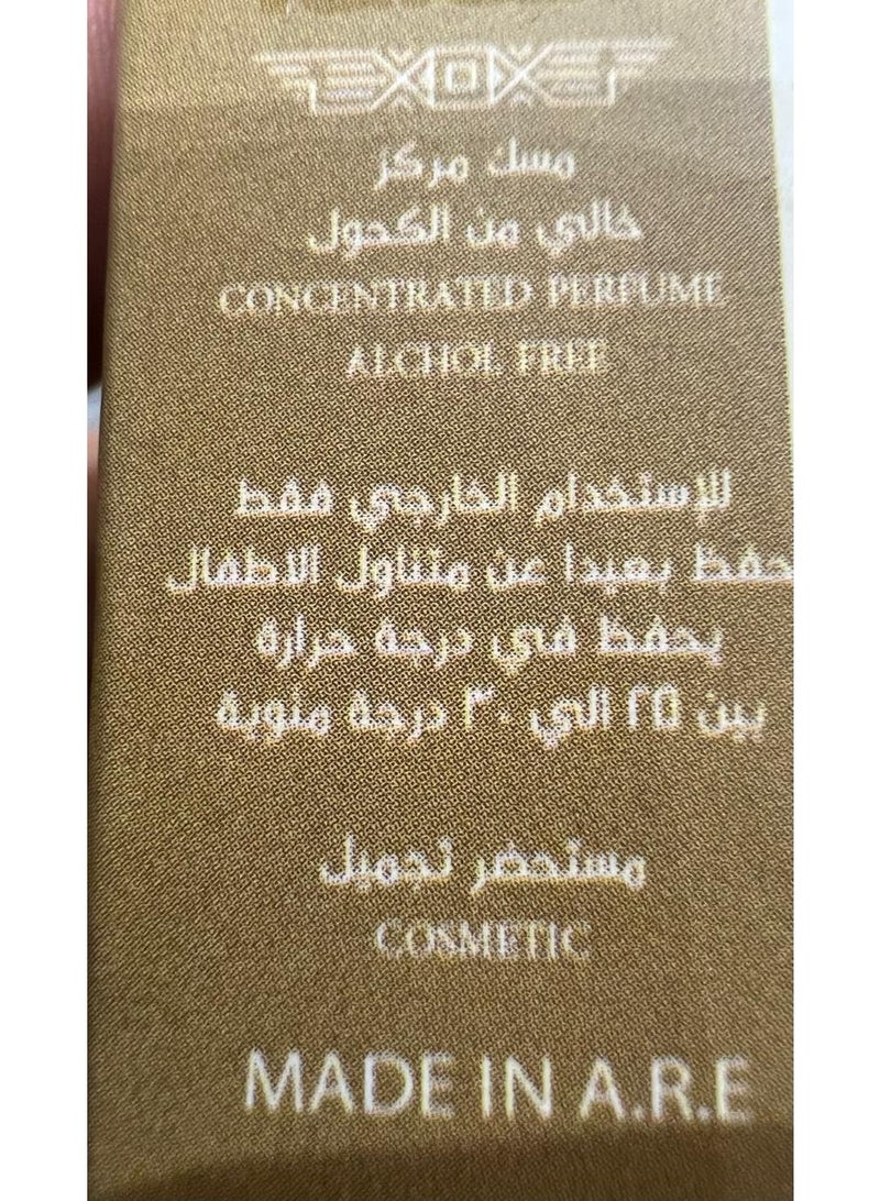 مسك الطهارة الأصلي بالعود - Image 2
