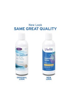Life-flo Life-Flo Magnesium Lotion - 8 oz (Pack of 5)  - Image 1