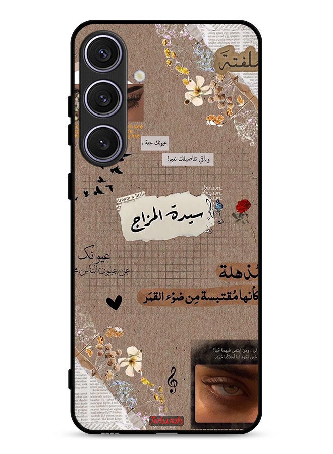 Tolwak Samsung Galaxy S24 5G Protective Case Cover Arabic Quotes Dream A Little - Image 1