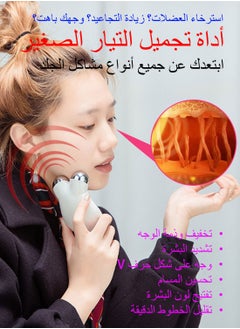 Syarme Face Roller 3D Massager, Electric V Facial Roller Massager Microcurrent Facial Tool for Face Sculpting, Professional Skin Care, Reduce Wrinkles in Neck and Eyes, Massager for Women  - Image 2