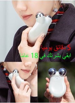 Syarme Face Roller 3D Massager, Electric V Facial Roller Massager Microcurrent Facial Tool for Face Sculpting, Professional Skin Care, Reduce Wrinkles in Neck and Eyes, Massager for Women  - Image 4