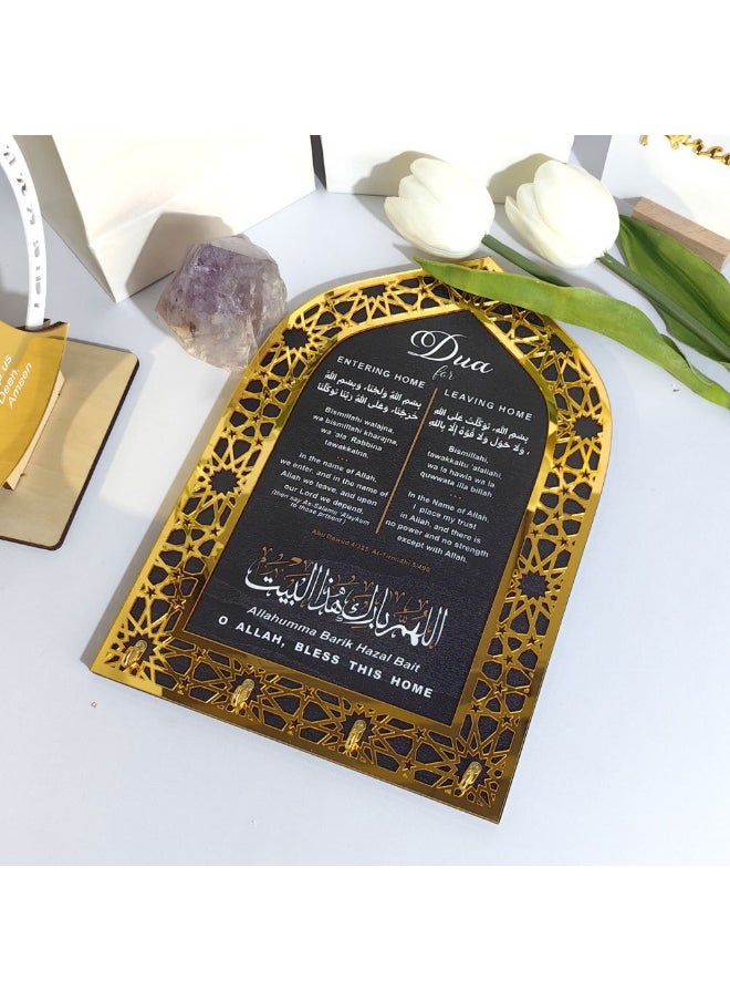 NIBEMINENT - Key Holder, Dua for Entering and Leaving Home, Islamic Home Decor, Housewarming Gift, Islamic Wall Art, Muslim Gift, Eid Gift, Mihrap shape - Image 1