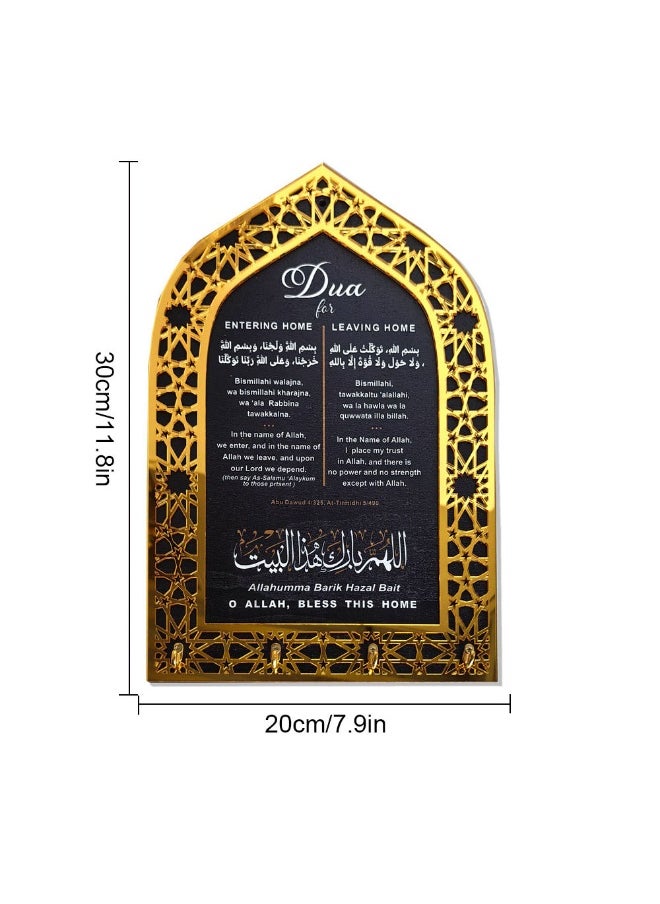 NIBEMINENT - Key Holder, Dua for Entering and Leaving Home, Islamic Home Decor, Housewarming Gift, Islamic Wall Art, Muslim Gift, Eid Gift, Mihrap shape - Image 1