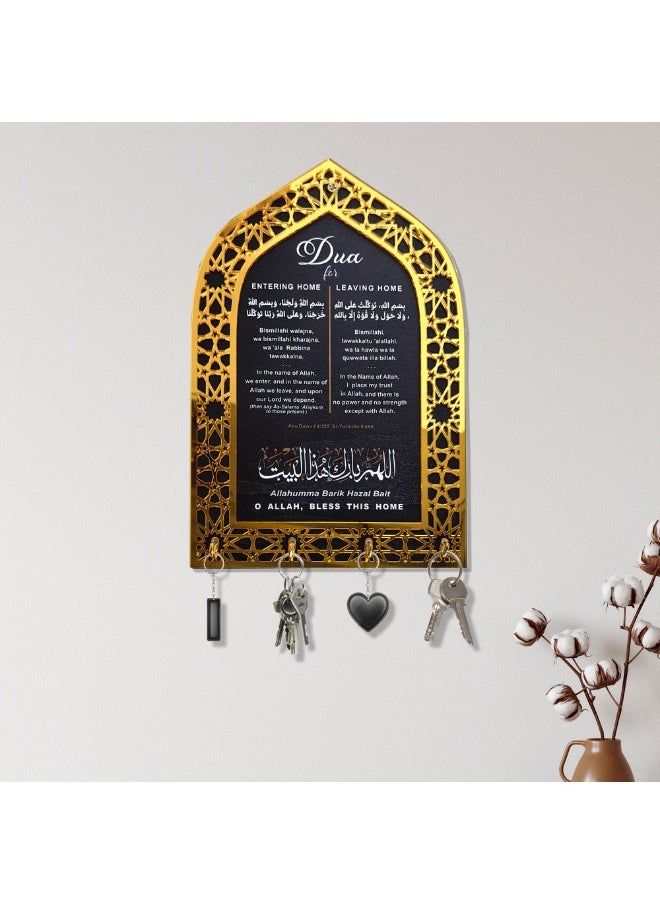 NIBEMINENT - Key Holder, Dua for Entering and Leaving Home, Islamic Home Decor, Housewarming Gift, Islamic Wall Art, Muslim Gift, Eid Gift, Mihrap shape - Image 1