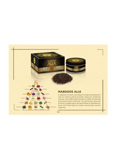 AL MUSBAH Bakhoor Mabsoos Alia - 30 GMS  - Image 2