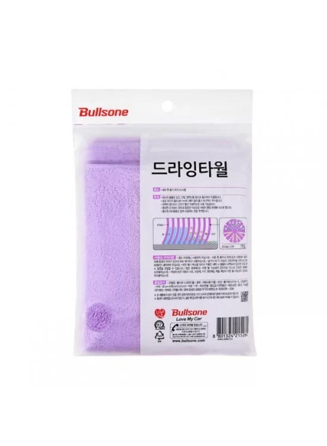 Bullsone Drying Towel Ultra Absorbent Microfiber 65×40cm - Image 3