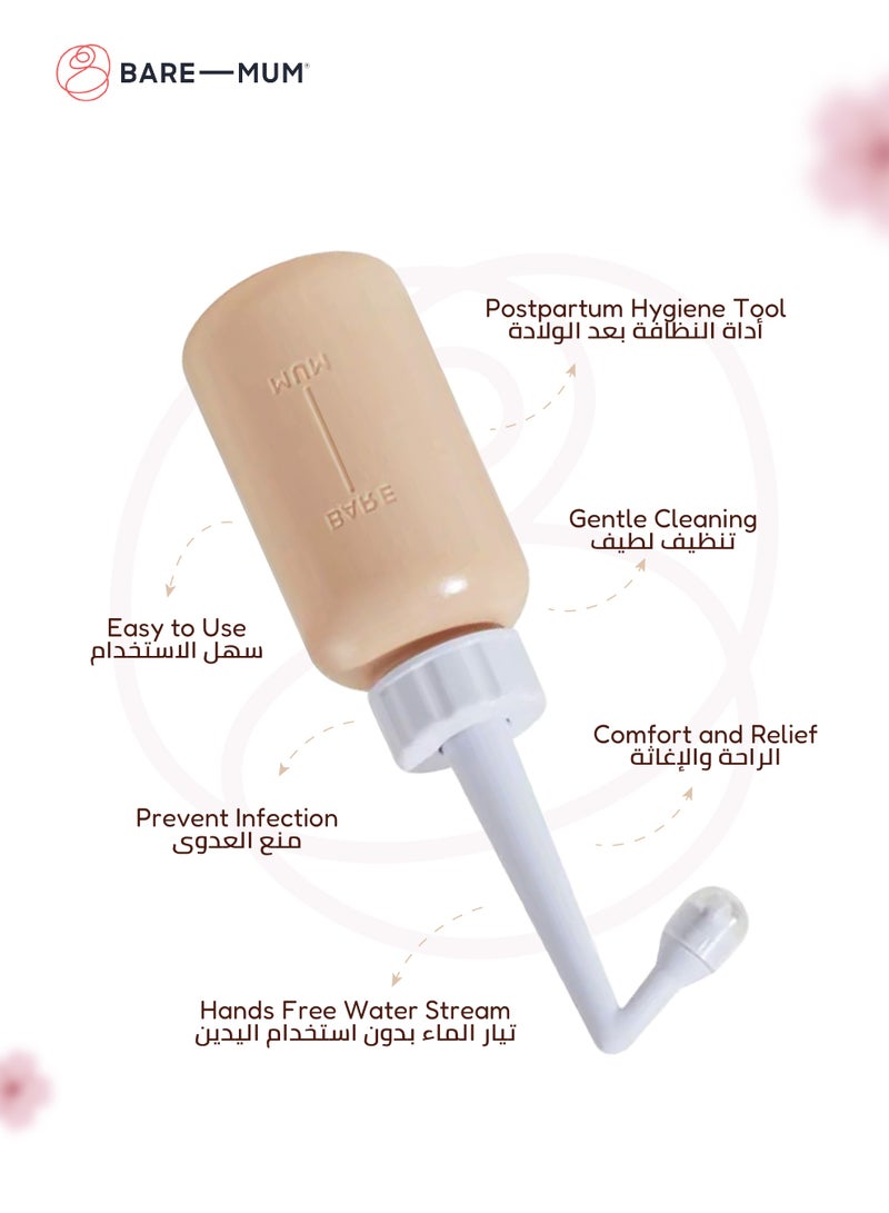 BARE-MUM Perineal Wash Bottle | Ergonomic Design | Targeted Relief for Postpartum Care | Leak-Free & Mess-Free | Includes Travel Bag | BPA & Phthalates Free | Ideal for C-Section Recovery | 300ml - Image 3