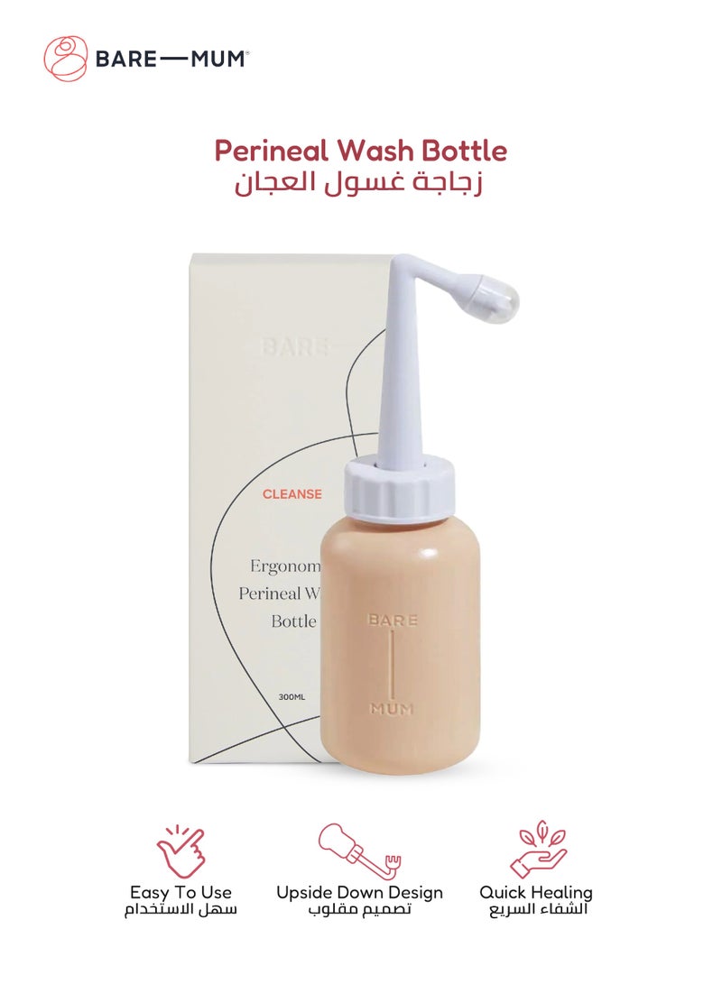 BARE-MUM Perineal Wash Bottle | Ergonomic Design | Targeted Relief for Postpartum Care | Leak-Free & Mess-Free | Includes Travel Bag | BPA & Phthalates Free | Ideal for C-Section Recovery | 300ml - Image 1