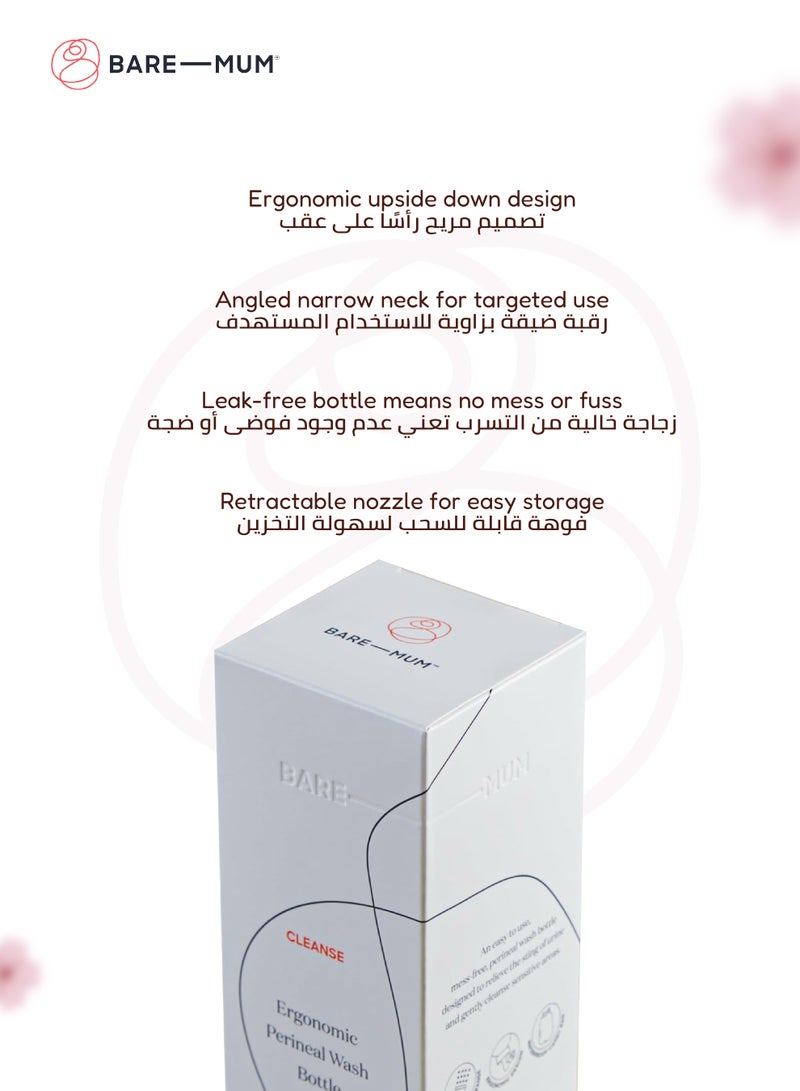 BARE-MUM Perineal Wash Bottle | Ergonomic Design | Targeted Relief for Postpartum Care | Leak-Free & Mess-Free | Includes Travel Bag | BPA & Phthalates Free | Ideal for C-Section Recovery | 300ml - Image 4