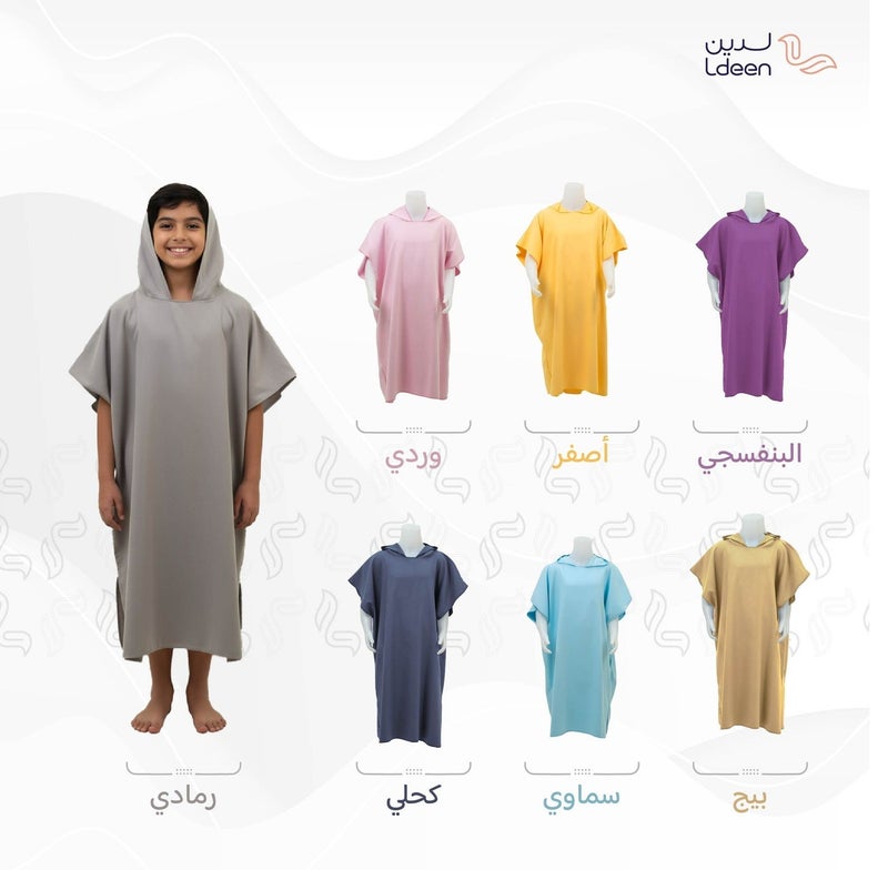 ldeen Premium kids bathrobe made from high quality microfiber highly absorbent with quick dry feature featuring an elegant design and compact size packaged in a stylish bag to be your child’s perfect companion anytime. - Image 4