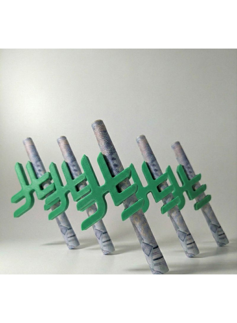 5-Piece 3D-Printed Eid Arabic Calligraphy Money Holder Clip For Ramadan & Eid Green