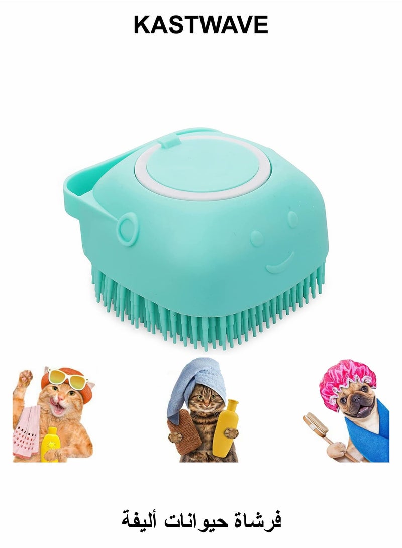 KASTWAVE Dog Cat Bath Brush Comb, Pet Grooming Soothe Massage Brush with Shampoo Dispenser Soft Silicone Bristle - Image 1