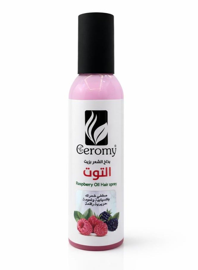 معطر ومصفف الشعر بزيت التوت لترطيب ولمعان فائق - Image 1