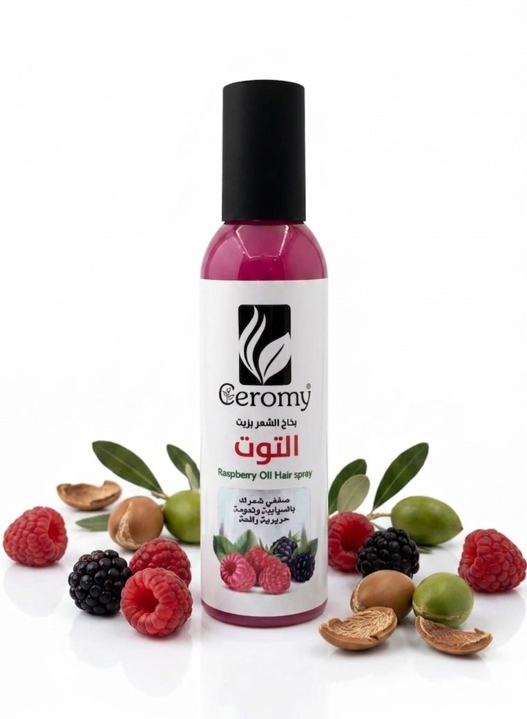 معطر ومصفف الشعر بزيت التوت لترطيب ولمعان فائق - Image 2