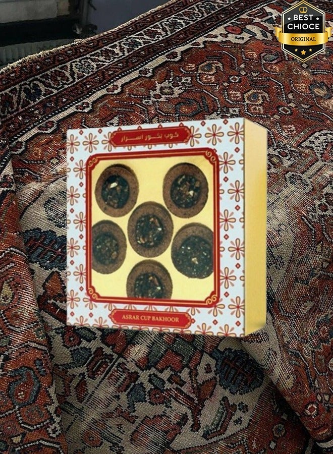 نجوى كأس بخور أسرار - Image 2