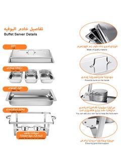 جوشبيرغ طقم بوفيه 12 لتر  - Image 5
