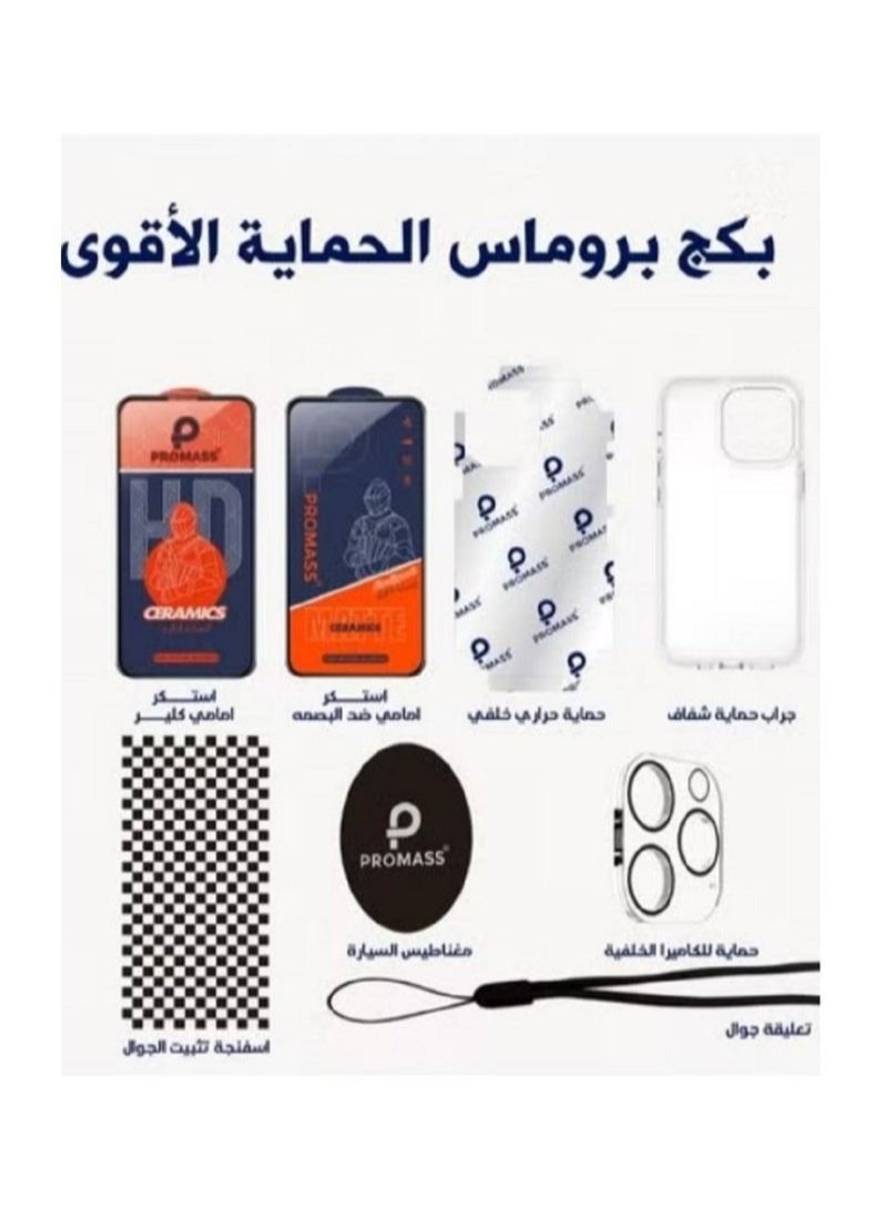 PROMASS 10 in 1 Back protection, transparent front protection antifingerprint protection camera protection transparent cover and other accessories for iPhone 13 pro max - Image 2