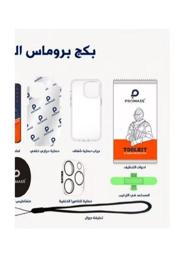 PROMASS 10 in 1 Back protection, transparent front protection antifingerprint protection camera protection transparent cover and other accessories for iPhone 13 pro max - Image 3