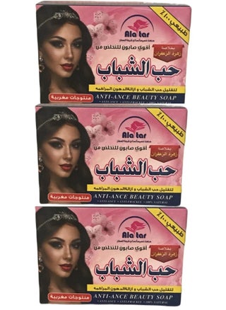 Three Pieces Of Anti Ance Beauty Soap