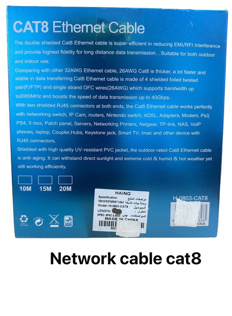 Haing network cable 10 meters cat 8 high speed - Image 2